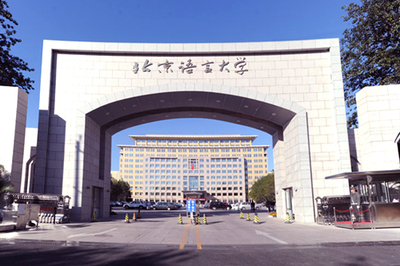 擇校干貨 | 三所高性價比語言文化教育突出的美國方向國際高中推薦 君誠、力邁、北語